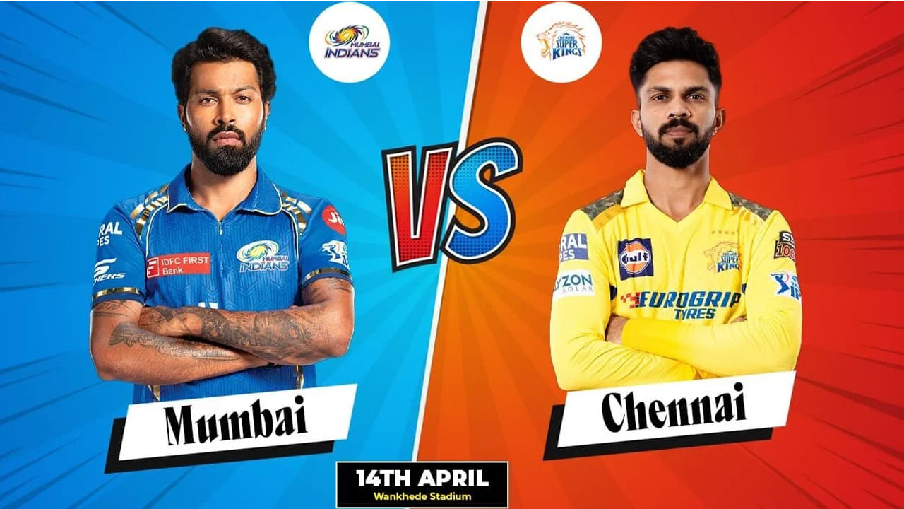 MI vs CSK 2024 IPL Live Streaming: మరో కీలక మ్యాచ్‌కు రంగం సిద్ధం.. వాంఖడేలో చెన్నైతో ఢీ కొట్టేందుకు సిద్ధమైన ముంబై..