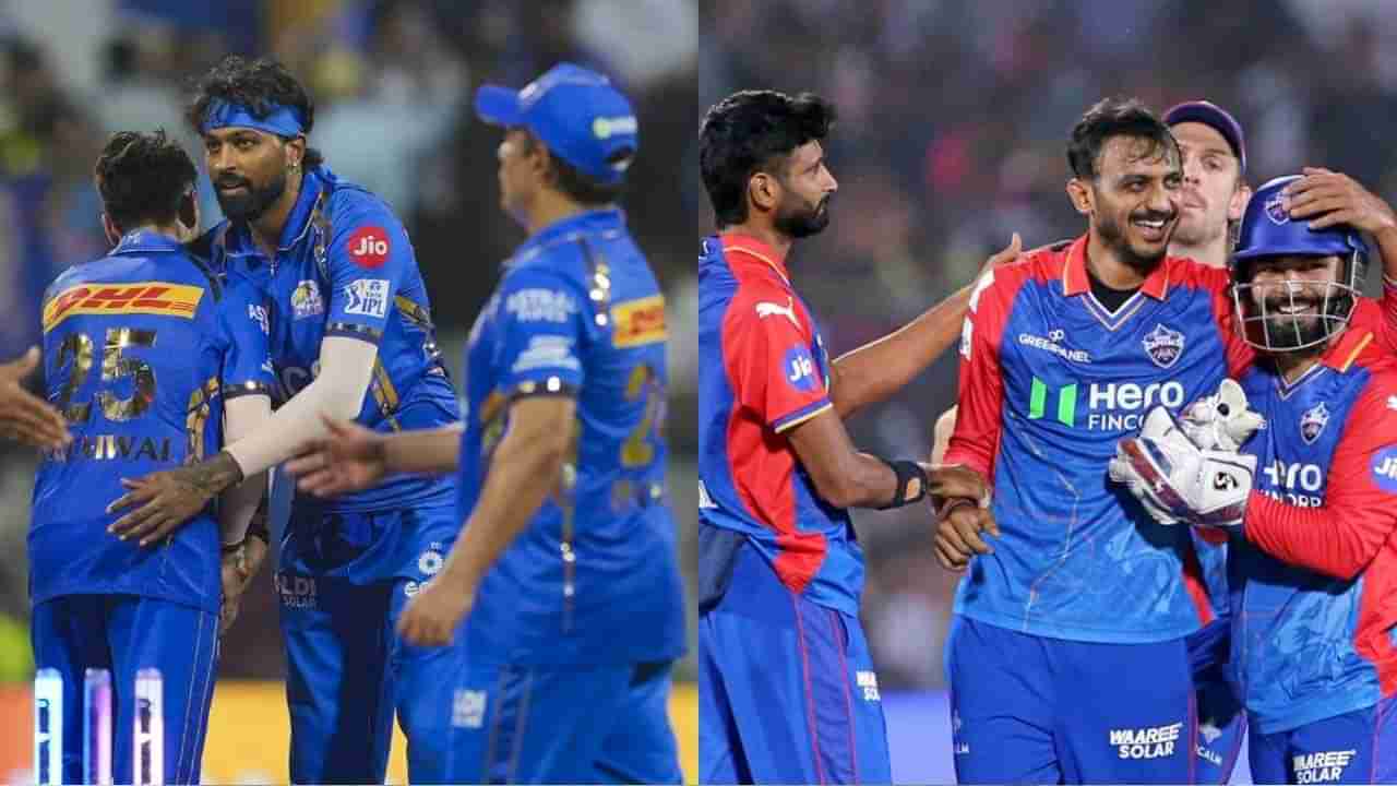 MI vs DC IPL 2024: తొలి విజయం కోసం ముంబై నిరీక్షణకు తెర పడేనా.. ఢిల్లీతో కీలకపోరు.. గణాంకాలు ఇవే?