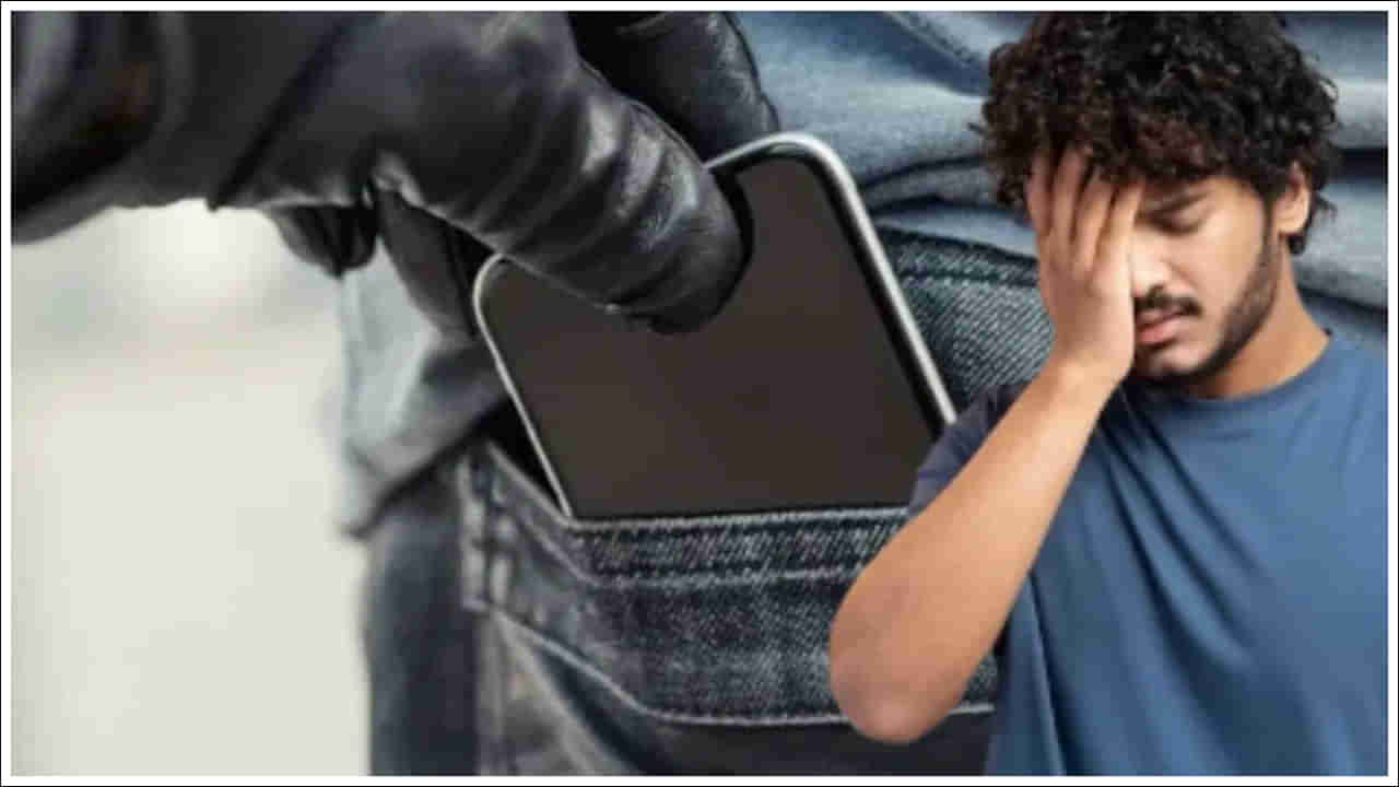 Mobile Theft: ఫోన్‌ చోరీకి గురైందా..? ముఖ్యమైన ఈ మూడు పనులు వెంటనే చేయండి