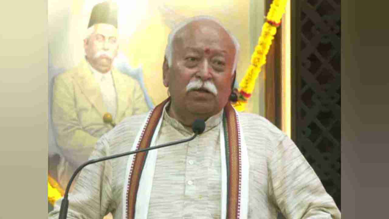 RSS Chief: అవసరమైనంత కాలం రిజర్వేషన్లను కొనసాగించాల్సిందే.. వాటికి RSS వ్యతిరేకం కాదుః మోహన్‌ భగవత్