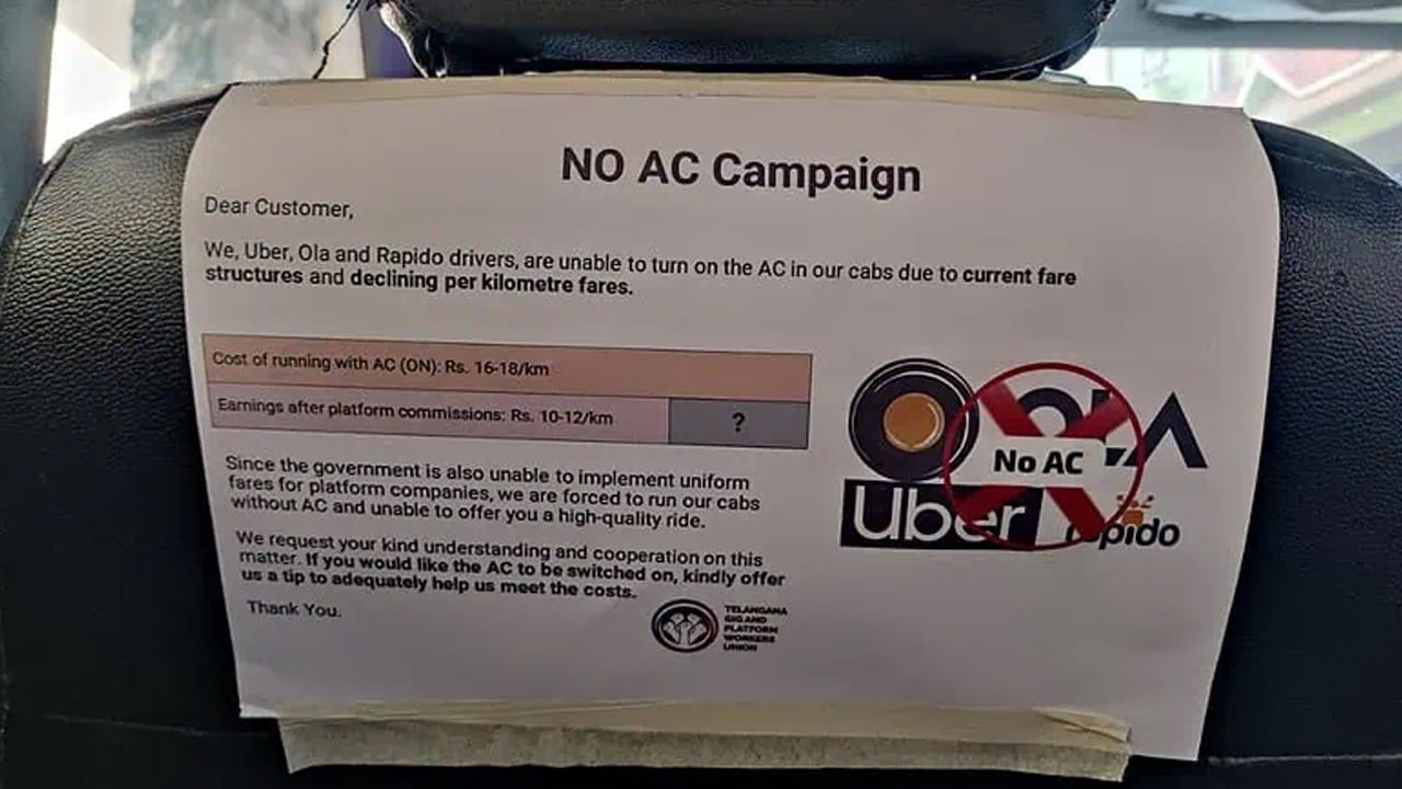 Telangana: క్యాబ్లో ఏసీ కావాలంటే అదనపు ఛార్జీ చెల్లించాల్సిందే..