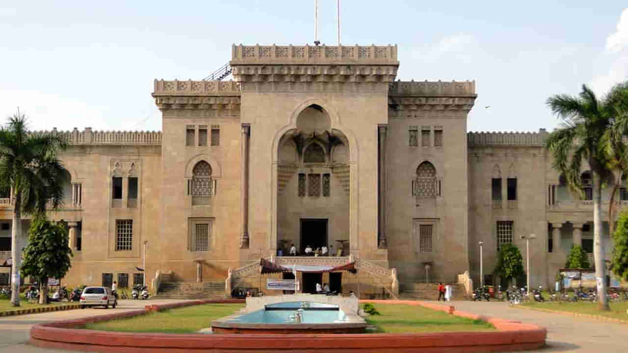 Osmania University: స్టూడెంట్ కోసం యూనివర్సిటీ బంపర్ ఆఫర్...హాస్టల్స్ కి నో సమ్మర్ హాలిడేస్ హాస్టల్ మెస్ ఓపెన్