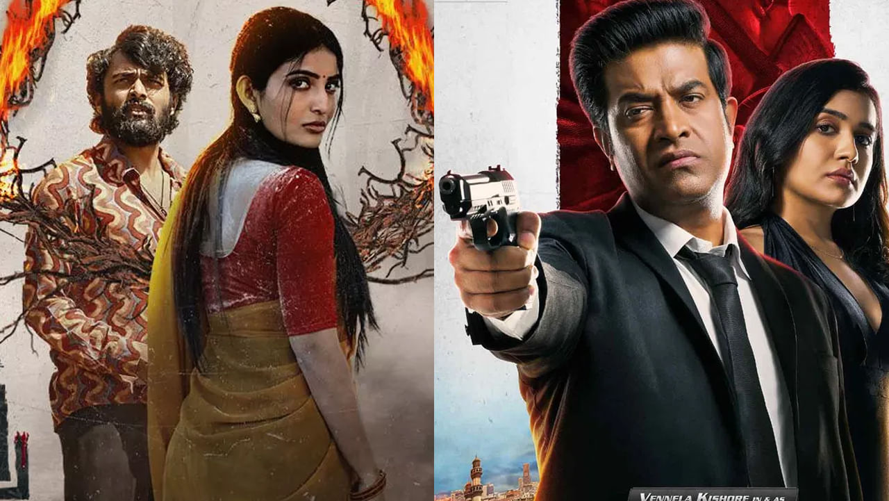 Tollywood: ఈవారం ఓటీటీలోకి వచ్చేసిన సినిమాలు ఇవే.. ఆ 4 మూవీస్ అస్సలు మిస్ కాకండి..