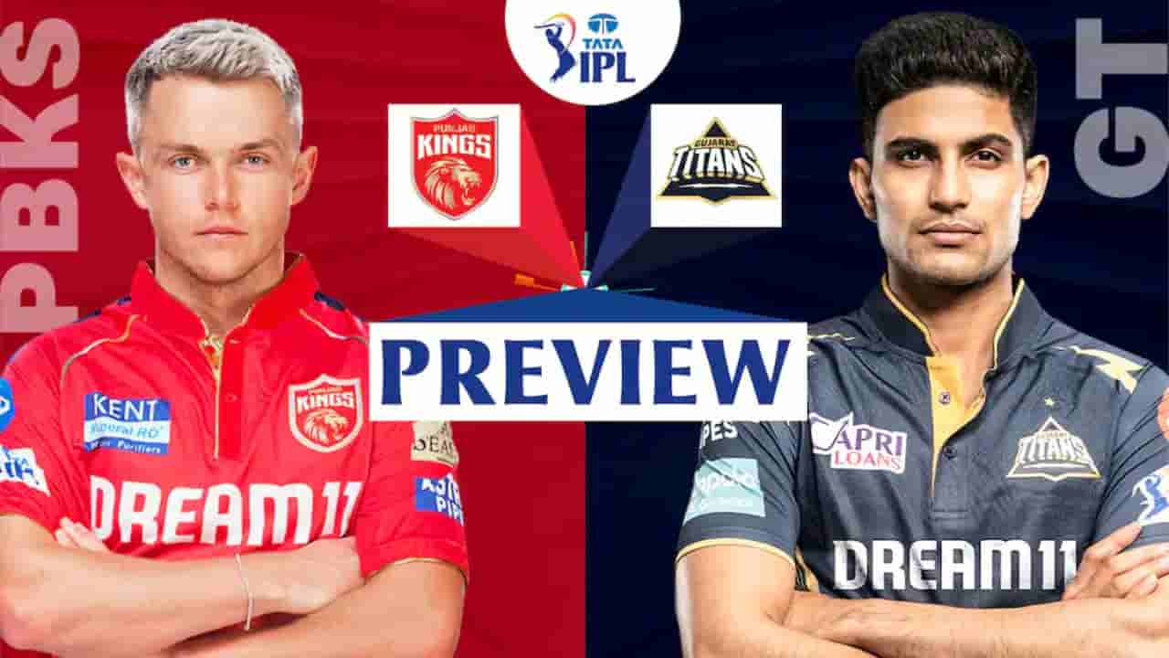 PBKS vs GT: పంజాబ్‌తో ఢీ కొట్టేందుకు సిద్ధమైన గుజరాత్.. ఇరుజట్ల రికార్డులు చూస్తే హోరాహోరీనే..
