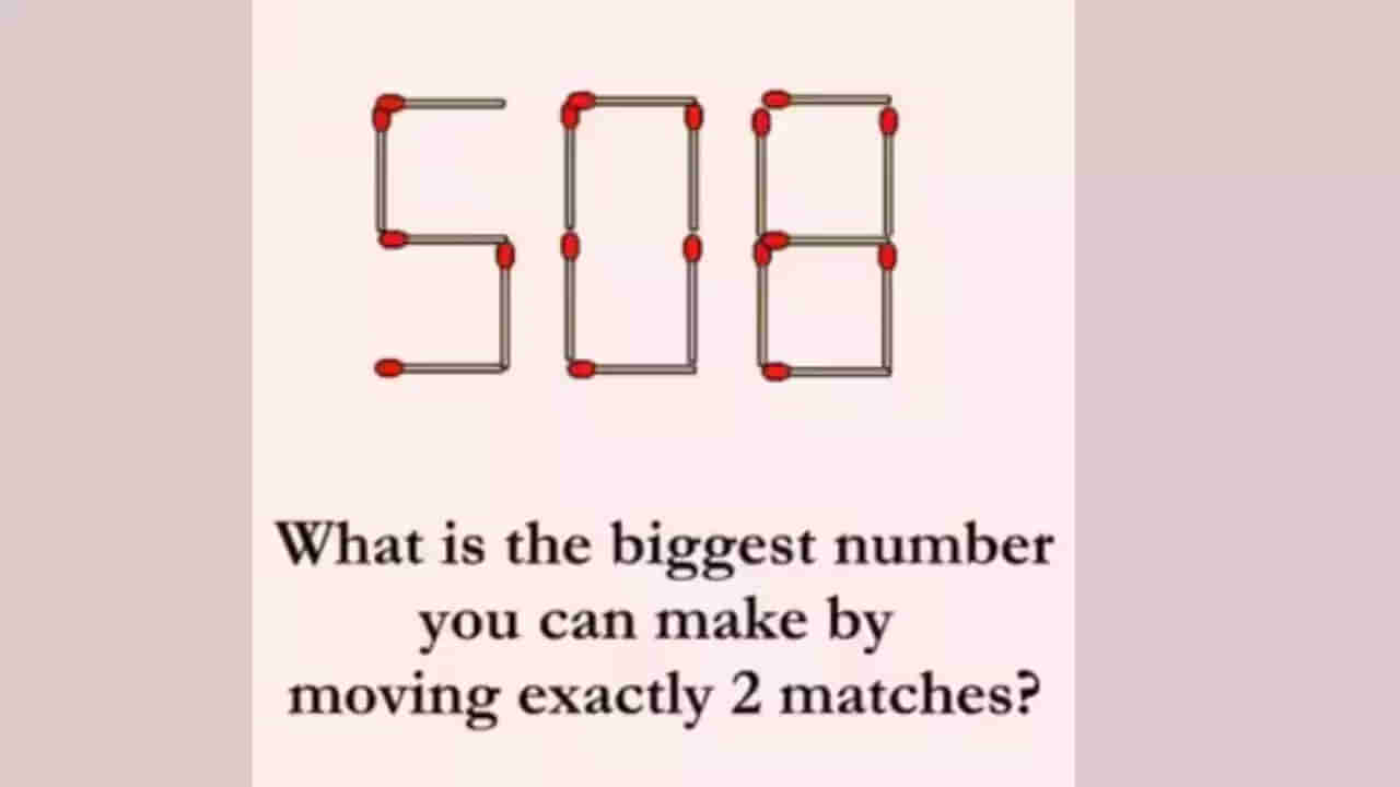 Photo Puzzle: కిర్రాక్ పజిల్.. కేవలం 10 సెకన్లలో ఈ లెక్కను సాల్వ్ చేయగలరా.?