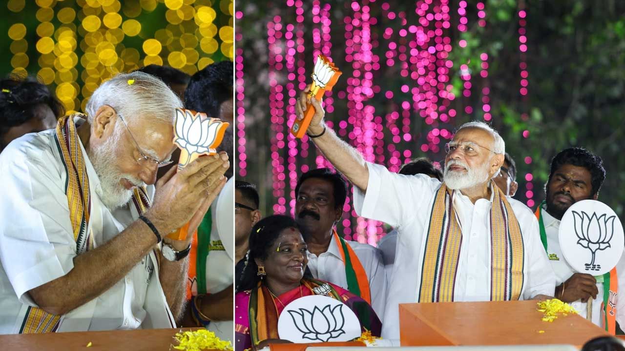 PM Modi: ఎప్పటికీ మరిచిపోలేను.. థ్యాంకూ చెన్నై.. ప్రధాని మోదీ రోడ్‌షోకి పోటెత్తిన జనం..