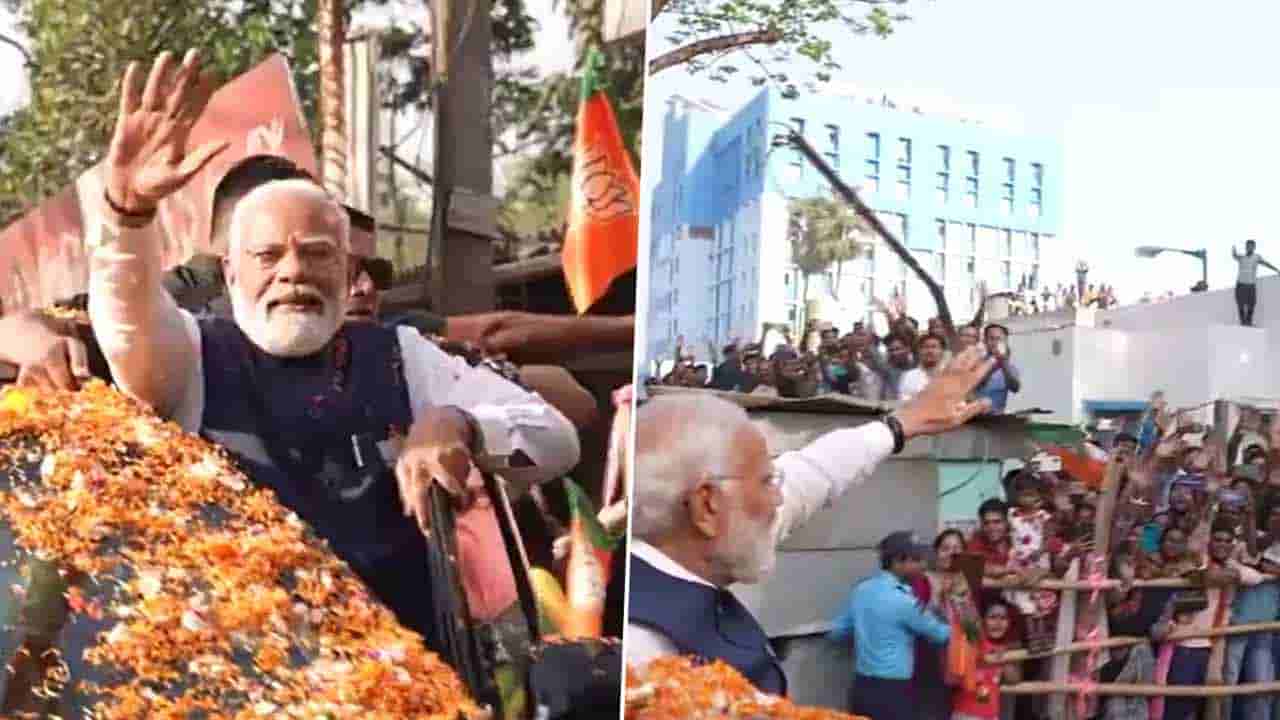 PM Modi: బెంగాల్లోని రాయ్గంజ్లో ఎన్నికల ర్యాలీ నిర్వహించిన తొలి ప్రధానిగా మోదీ రికార్డ్
