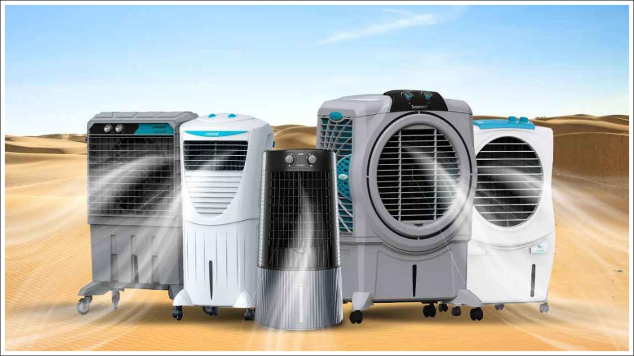 Air Cooler: ఏసీలాంటి అద్భుతమైన ఎయిర్‌ కూలర్‌.. ధర తక్కువ.. కూలింగ్‌ ఎక్కువ!