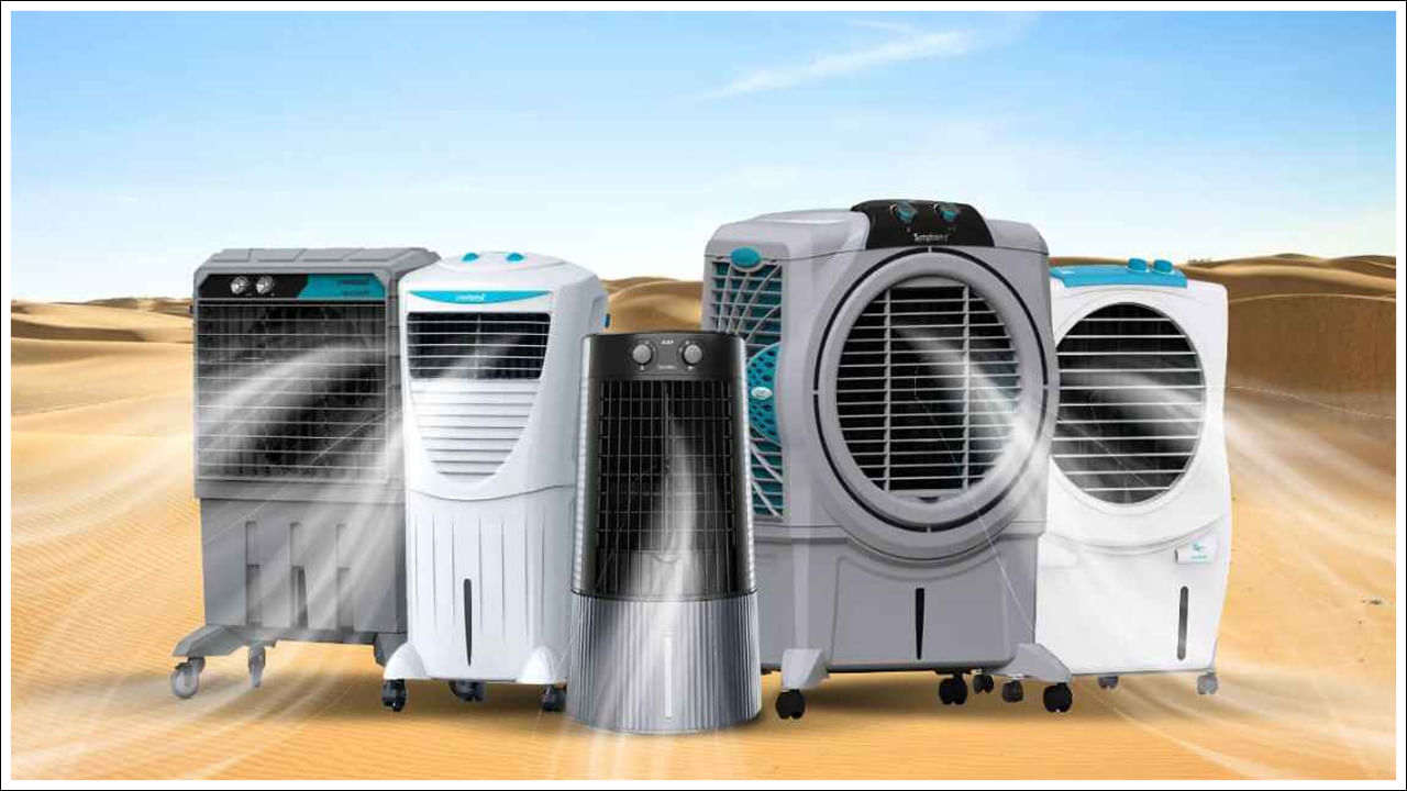 Air Cooler: ఏసీలాంటి అద్భుతమైన ఎయిర్ కూలర్.. ధర తక్కువ.. కూలింగ్ ఎక్కువ!