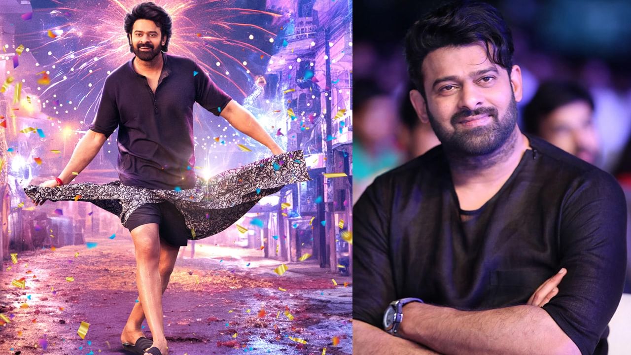 Prabhas: ఇది కదా మాకు కావాల్సింది..! ముగ్గురు ముద్దుగుమ్మలతో ప్రభాస్ మాస్ డాన్స్