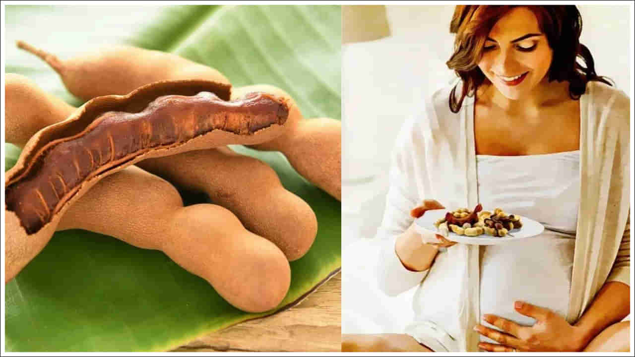 Pregnant Woman: మహిళలు గర్భధారణ సమయంలో చింతపండు తినొద్దు.. షాకింగ్ విషయాలు వెల్లడించిన గైనకాలజిస్ట్