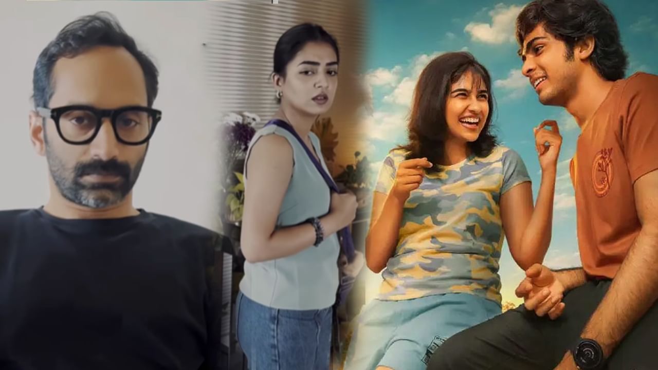 Fahad fazil - Nazriya Nazim: ప్రేమలు మూవీ సీన్‌కు రీల్ చేసిన ఫహద్, నజ్రియా.. ఎంత క్యూట్ గా ఉందో..