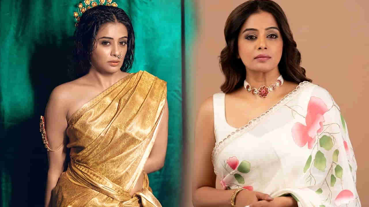 Priyamani: అతనితో డేటింగ్ చేసేటప్పుడు నన్ను చాలా అన్నారు.. ప్రియమణి ఎమోషనల్