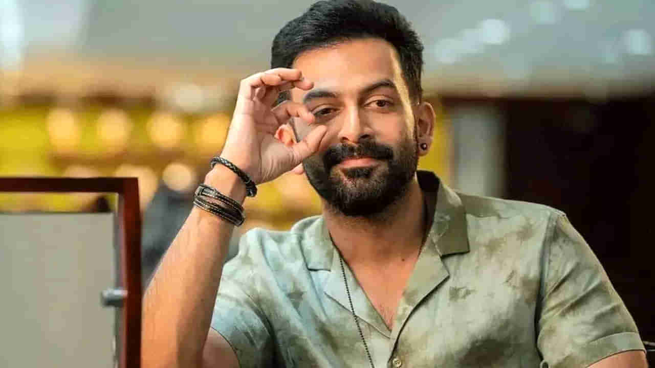 Prithviraj Sukumaran: ప్రశాంత్ నీల్ చెప్పాడనే ఆ సినిమా చేశా.. పృథ్వీరాజ్ ఇంట్రెస్టింగ్ కామెంట్స్