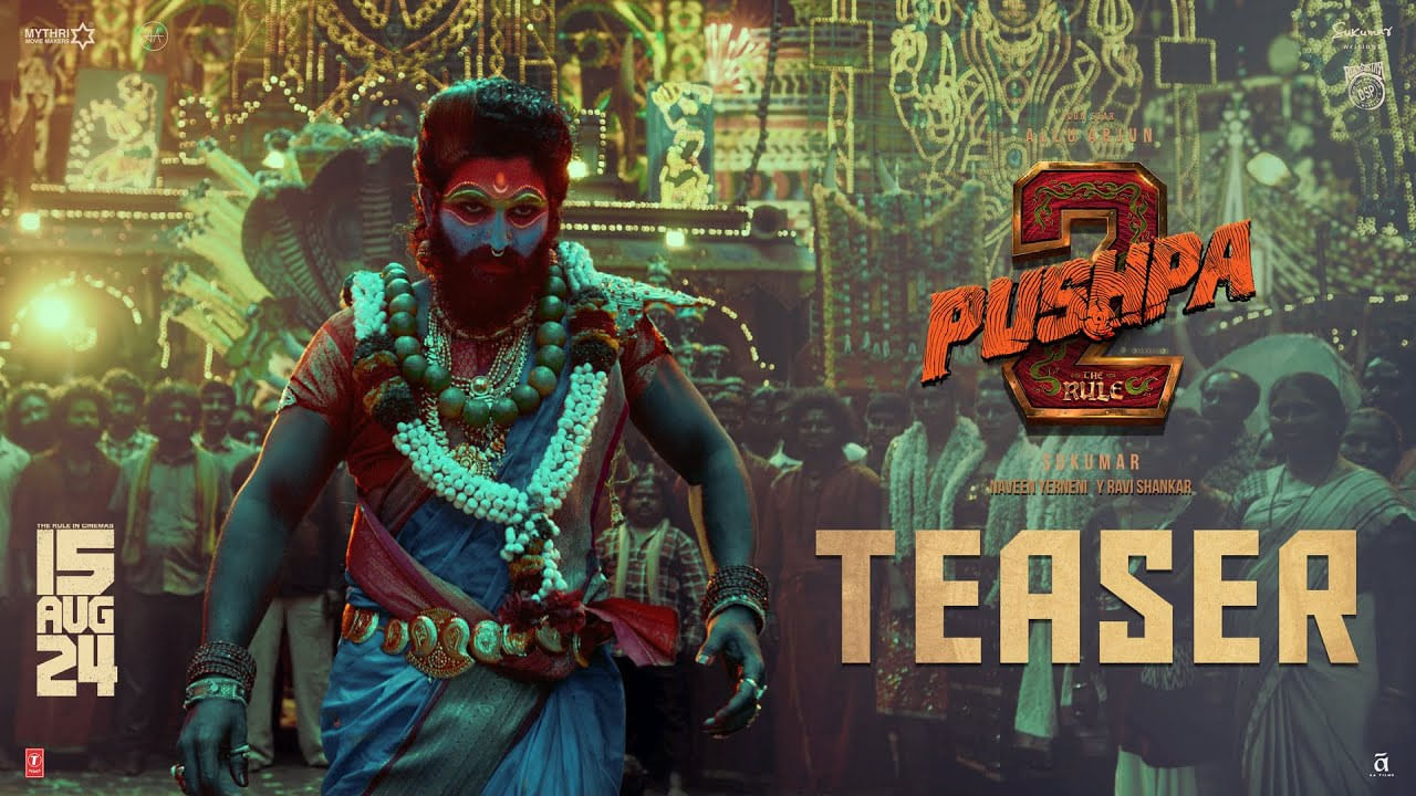 Pushpa 2 Teaser: పుష్ప 2 టీజర్ వచ్చేసింది.. పుష్పరాజ్ మాస్ అవతారంతో దద్దరిల్లిపోతున్న యూ ట్యూబ్.