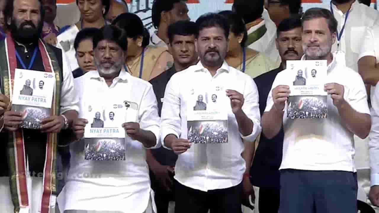 Telangana: కాంగ్రెస్ జనజాతర సభలో మేనిఫెస్టో ఆవిష్కరణ.. హామీల వర్షం కురిపించిన రాహుల్