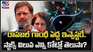 Congress Public Meeting Live: తుక్కుగూడలో జన జాతర భారీ బహిరంగ సభ.. లైవ్ వీడియో.