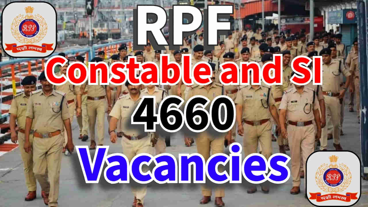 RPF Railway Jobs: టెన్త్, డిగ్రీ అర్హతతో.. రైల్వేలో 4,660 ఎస్సై, కానిస్టేబుల్ పోస్టులు.. నేటి నుంచి దరఖాస్తులు ప్రారంభం