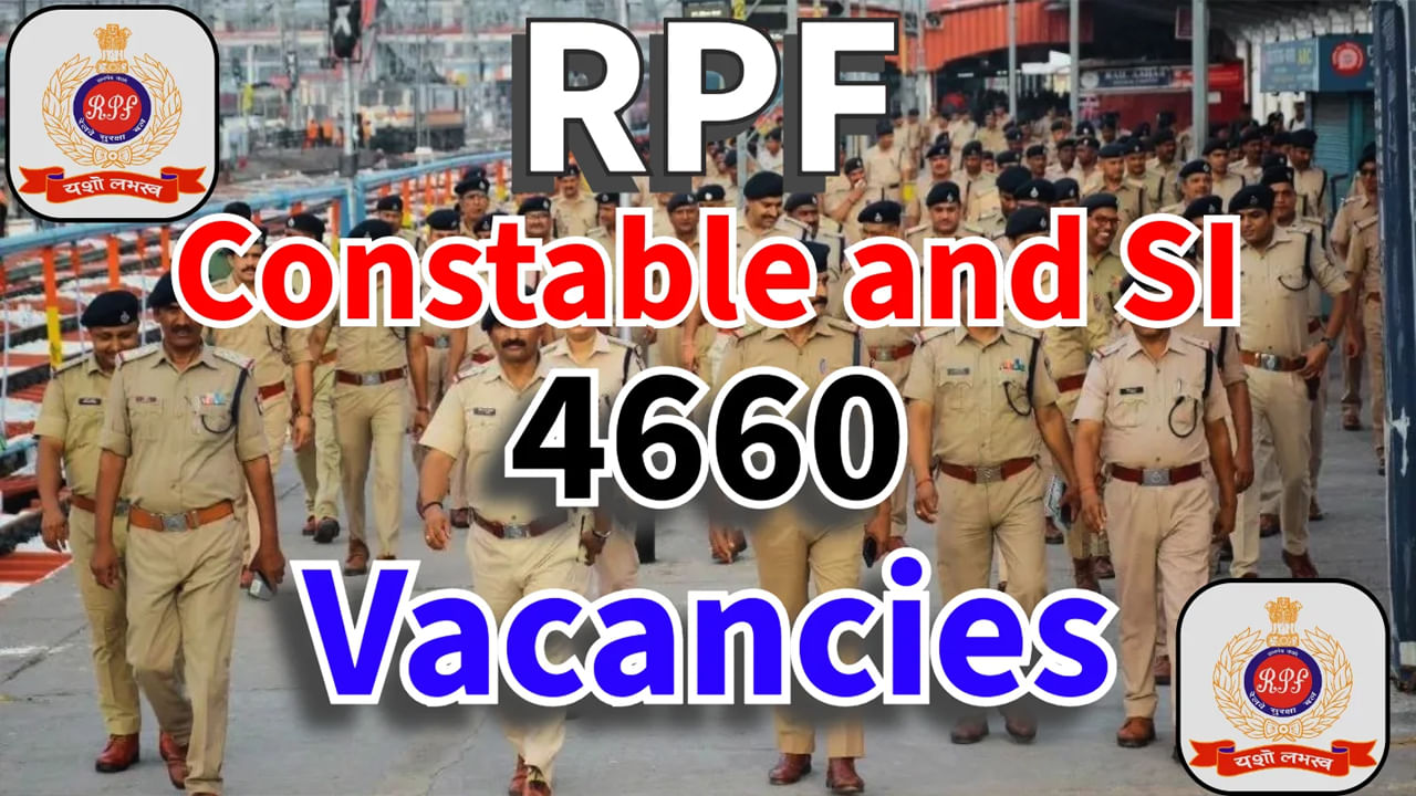 RPF Railway Jobs: టెన్త్, డిగ్రీ అర్హతతో.. రైల్వేలో 4,660 ఎస్సై, కానిస్టేబుల్ పోస్టులు.. నేటి నుంచి దరఖాస్తులు ప్రారంభం