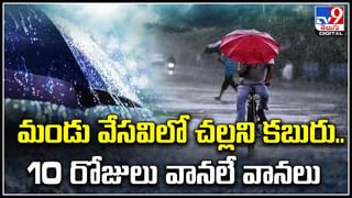 TSRTC: భక్తులకు గుడ్ న్యూస్‌.. ఇంటి వద్దకే భద్రాద్రి రామయ్య తలంబ్రాలు.!