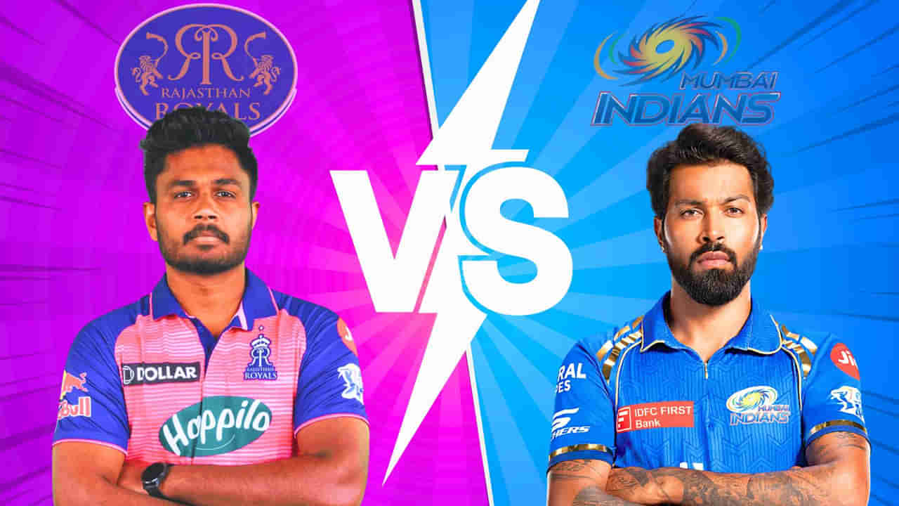 RR vs MI , IPL 2024: రాజస్థాన్‌తో మ్యాచ్.. టాస్ గెలిచిన ముంబై.. తుది జట్లలో భారీ మార్పులు