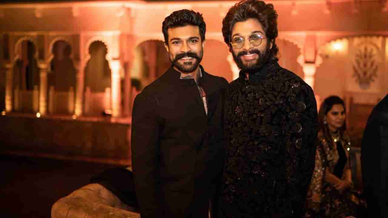 Ram Charan-Allu Arjun: ఆ సినిమా రామ్ చరణ్ చేయాల్సింది.. కానీ అల్లు అర్జున్ చేసి హిట్టు కొట్టాడు.. ఏ మూవీ అంటే..