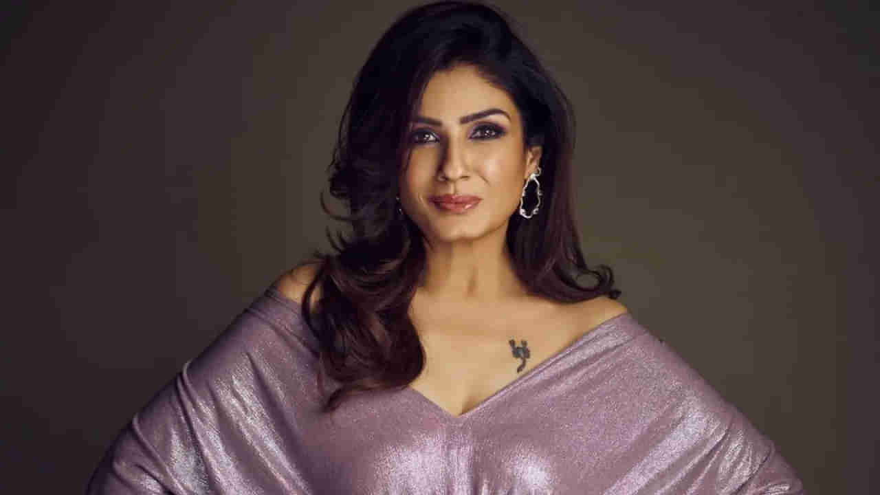 Raveena Tandon: నేను అలా చేశానని నాపై రాతలు రాశారు.. ఆవేదన వ్యక్తం చేసిన రవీనా