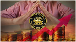 RBI MPC Meet: ఈఎంఐలు చెల్లించే వారికి గుడ్‌న్యూస్‌.. ఆర్బీఐ కీలక నిర్ణయం