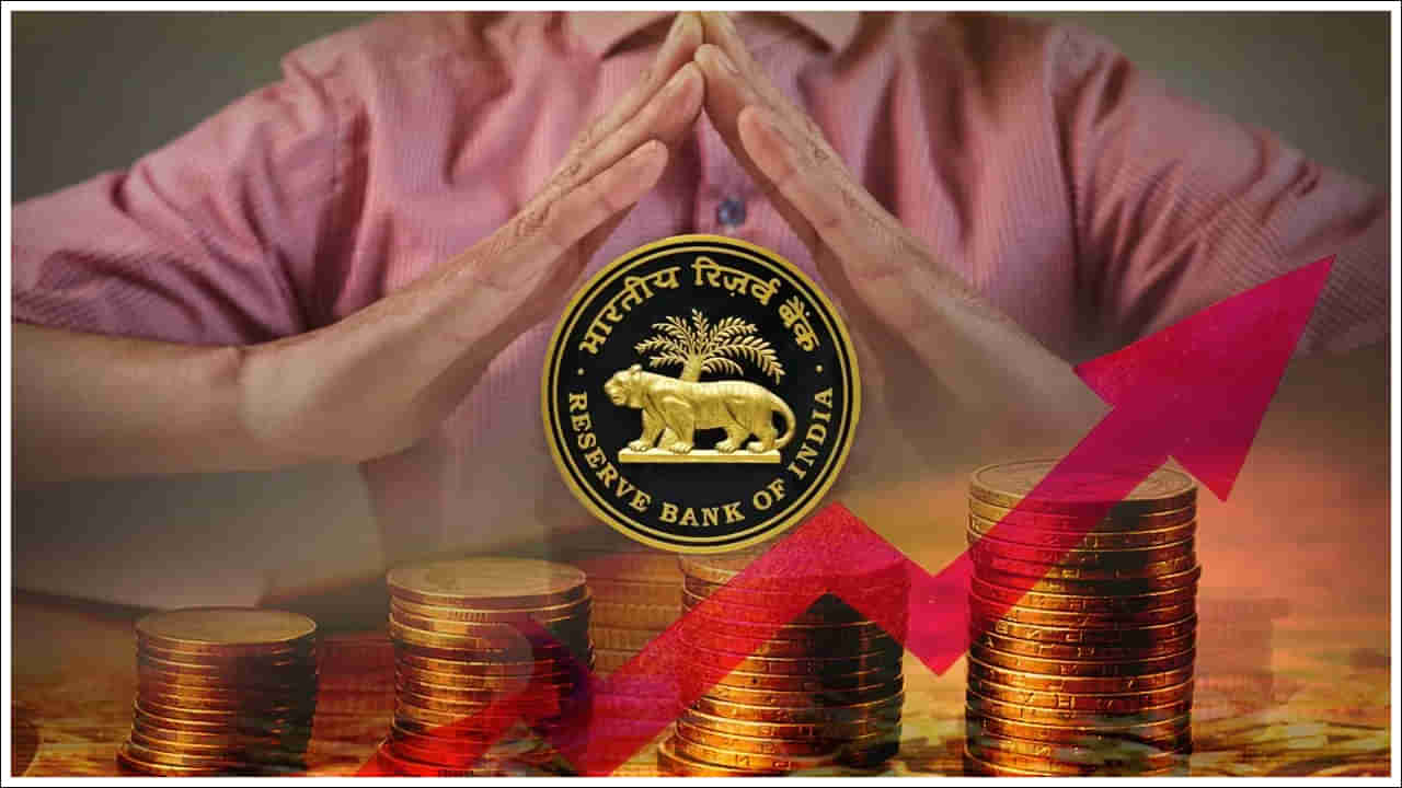 RBI Monetary Policy: ఆర్బీఐలో ద్రవ్య విధానం, రెపో రేటు, రివర్స్ రెపో రేటు అంటే ఏమిటి?