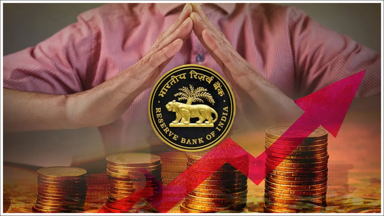RBI Monetary Policy: ఆర్బీఐలో ద్రవ్య విధానం, రెపో రేటు, రివర్స్ రెపో రేటు అంటే ఏమిటి?