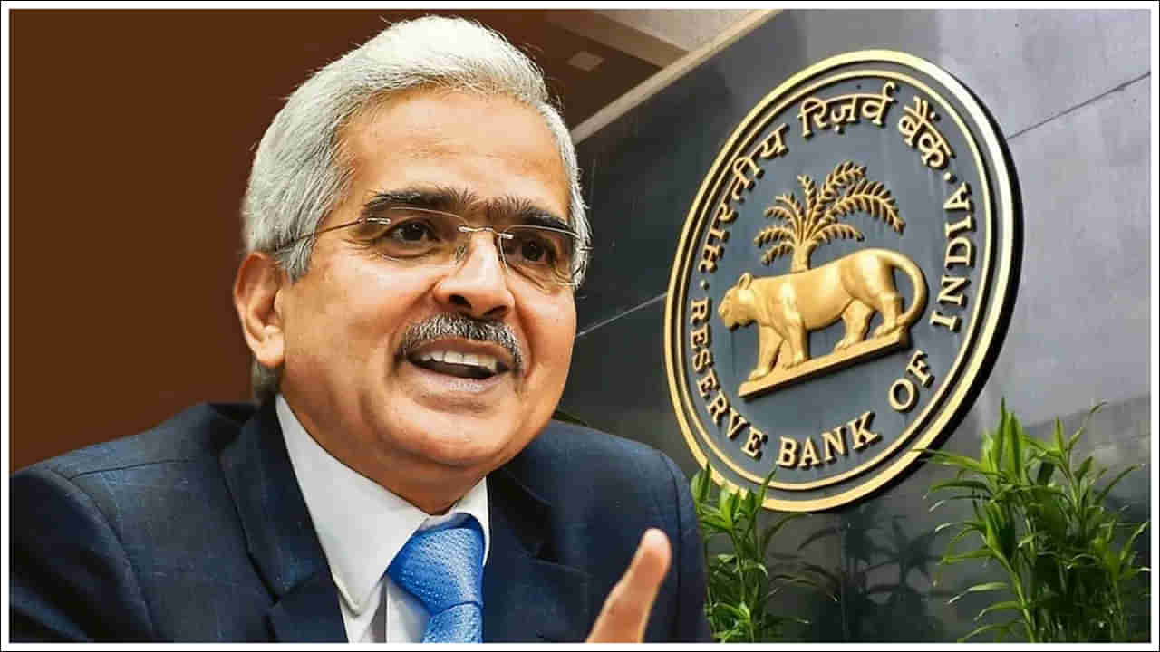 RBI Fine: ఎల్‌ఐసీతో పాటు వీటిపై ఆర్బీఐ కొరడా.. భారీ జరిమానా!