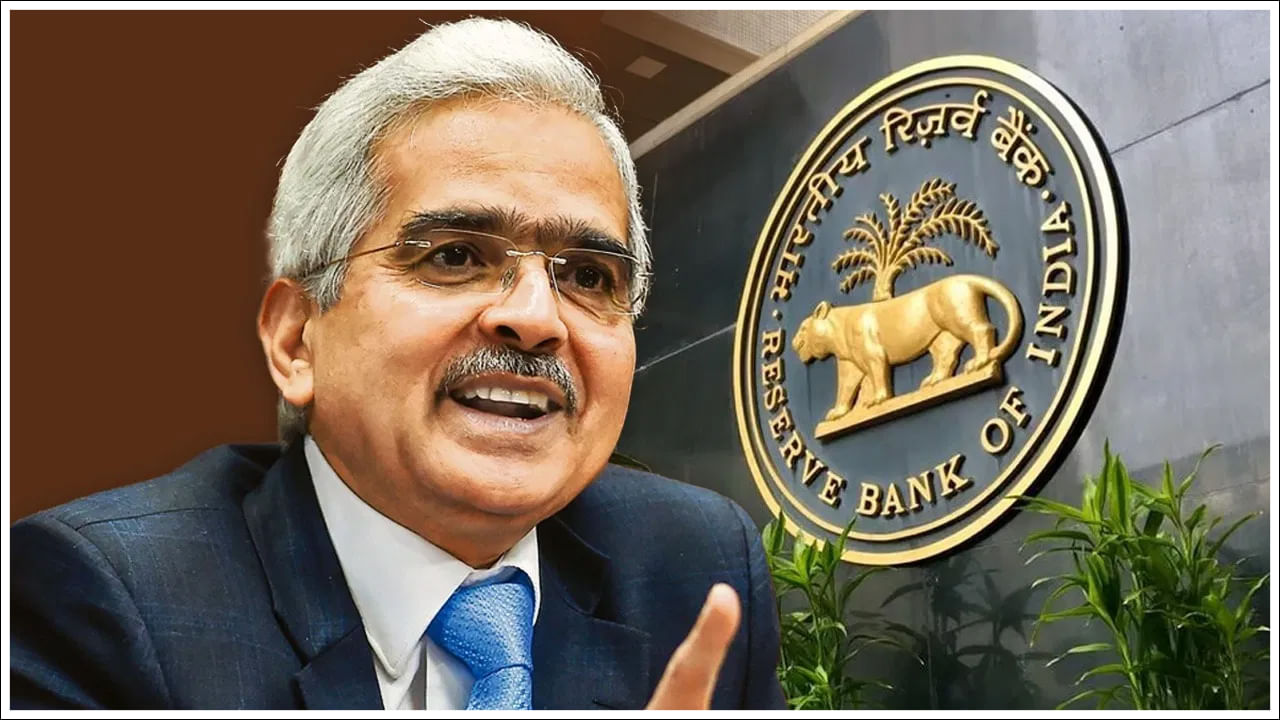 RBI Fine: ఎల్‌ఐసీతో పాటు వీటిపై ఆర్బీఐ కొరడా.. భారీ జరిమానా!