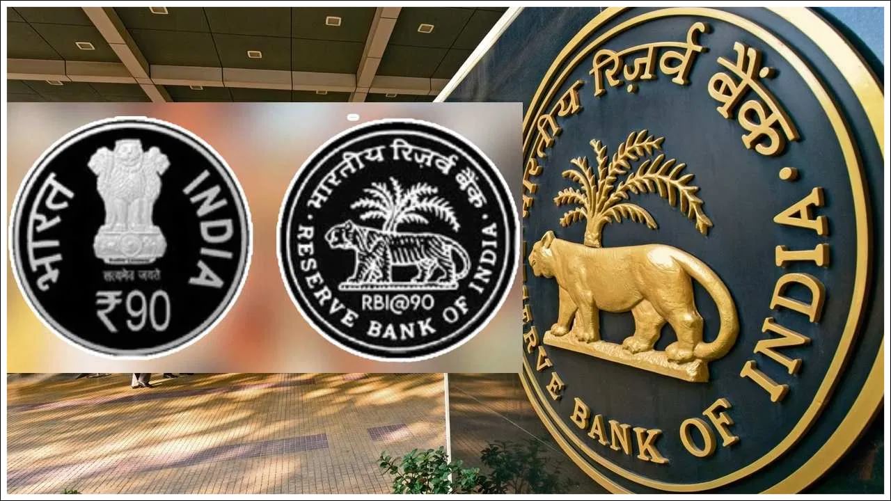 RBI:రూ.90 నాణెంను విడుదల చేసిన ఆర్బీఐ.. దీని ప్రత్యేకత ఏంటో తెలుసా ...