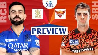 RCB vs SRH Playing XI: ఆ చెత్త ప్లేయర్‌కు ఆర్‌సీబీ గుడ్‌బై.. హైదరాబాద్‌తో తలపడే బెంగళూరు జట్టులో కీలక మార్పు ఇదే?