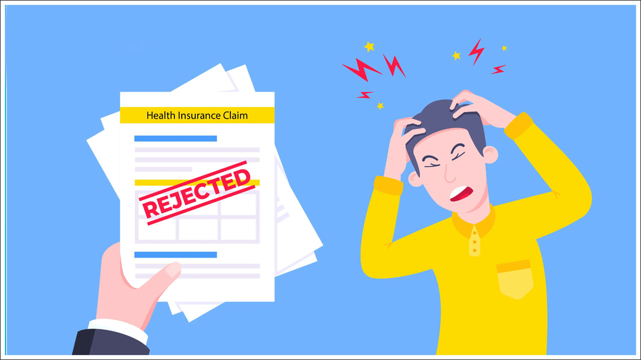 Health Insurance: హెల్త్‌ ఇన్సూరెన్స్‌ క్లెయిమ్‌ను రిజెక్ట్‌ చేశారా..? కారణం ఏంటో తెలుసా?