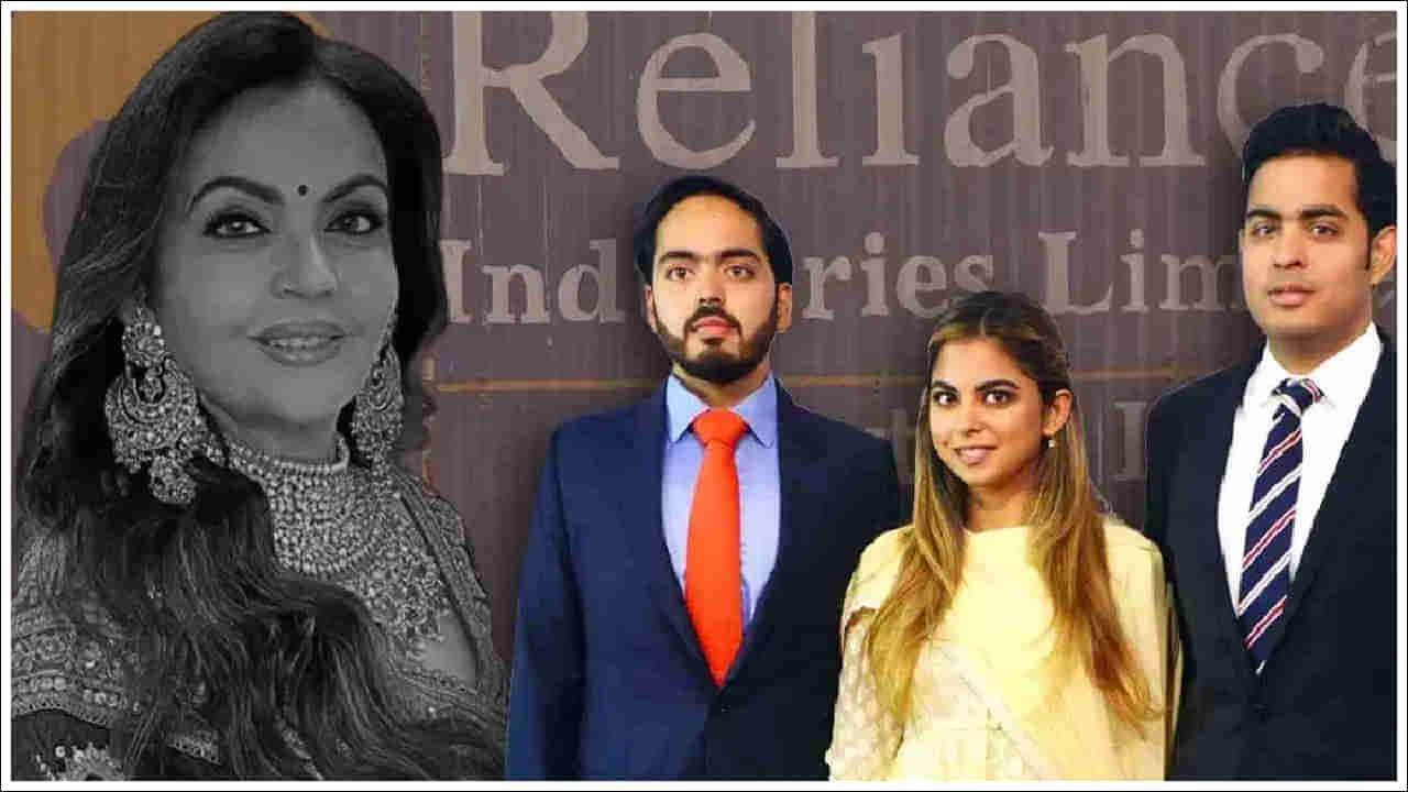 Reliance: అంబానీ కుటుంబంలో అత్యధికంగా జీతం తీసుకునేది ఎవరు?