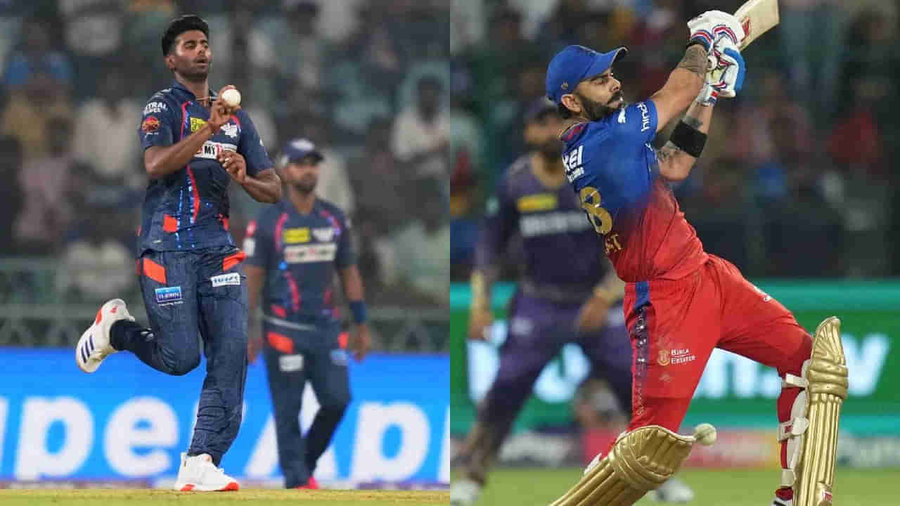 RCB vs LSG, IPL2024: మయాంక్ మాయాజాలం.. హోం గ్రౌండ్‌లో ఆర్సీబీ మళ్లీ బోల్తా.. 28 రన్స్ తేడాతో లక్నో గెలుపు