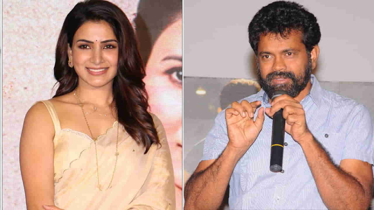 Sukumar -Samantha: సుకుమార్ ప్రతి సినిమాలో సమంత ఉండాల్సిందే.. ఎన్నేళ్లైనా ఆమెకు స్పెషల్ రోల్.. కారణం ఇదే..