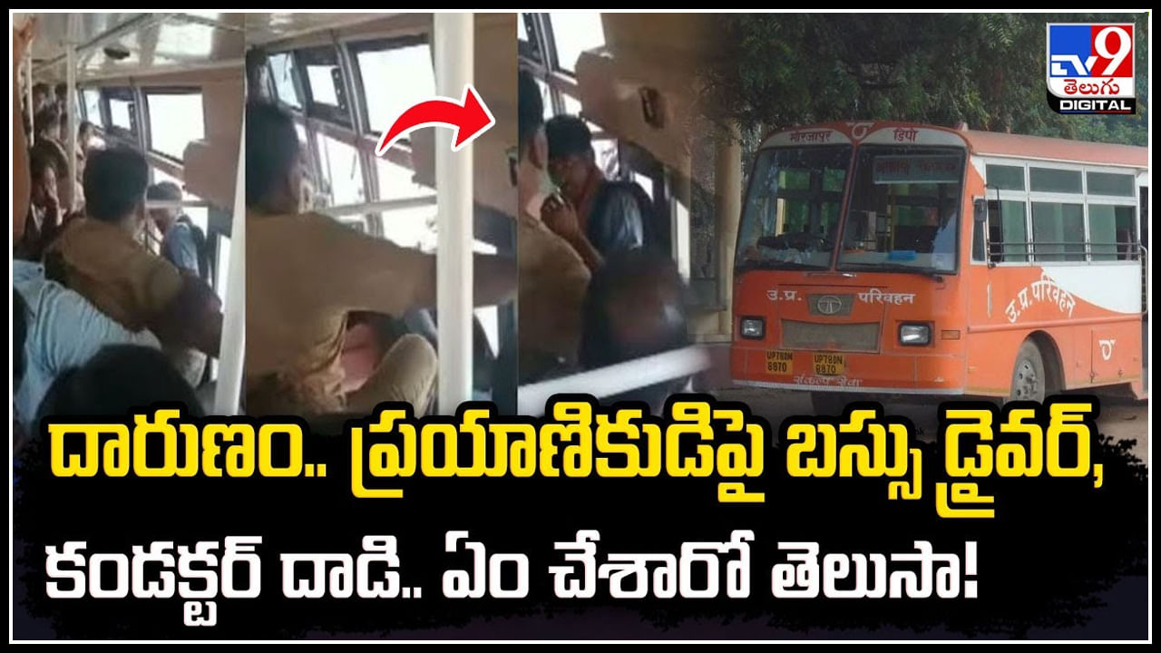 Crime Telugu News