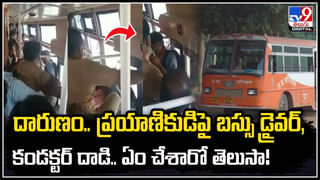 Insult Woman: విమానంలో మహిళకు అవమానం.. ఆ దుస్తులు ధరించలేదంటూ.!