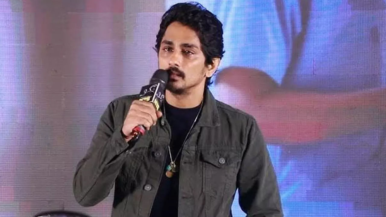 Siddharth: అలా చెప్పడం నిజంగానే సిగ్గుచేటు.. స్టేజ్ పై కన్నీళ్లు పెట్టుకున్న హీరో సిద్ధార్థ్..