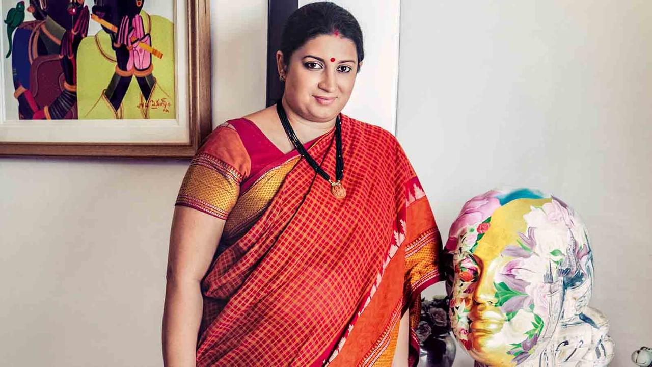 Smriti Irani: లక్షల రూపాయలు పెట్టుబడులుగా పెట్టిన స్మృతి ఇరానీ.. ఎక్కడెక్కడో తెలుసా..?