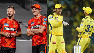 SRH vs CSK Highlights, ఐపీఎల్ 2024: హైదరాబాద్‌దే విజయం.. వరుసగా రెండో మ్యాచ్‌లో ఓడిన చెన్నై..