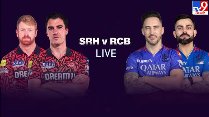 SRH vs RCB Live: హైదరాబాద్ టార్గెట్ 207