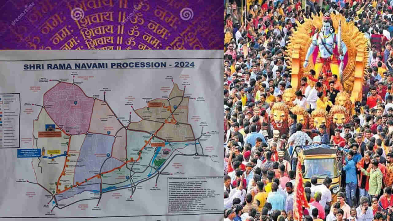Hyderabad: శ్రీ రామ నవమి శోభాయాత్రకు ఏర్పాట్లు.. ఈ రూల్స్ పాటించాల్సిందే.. సీపీ ఆదేశాలు