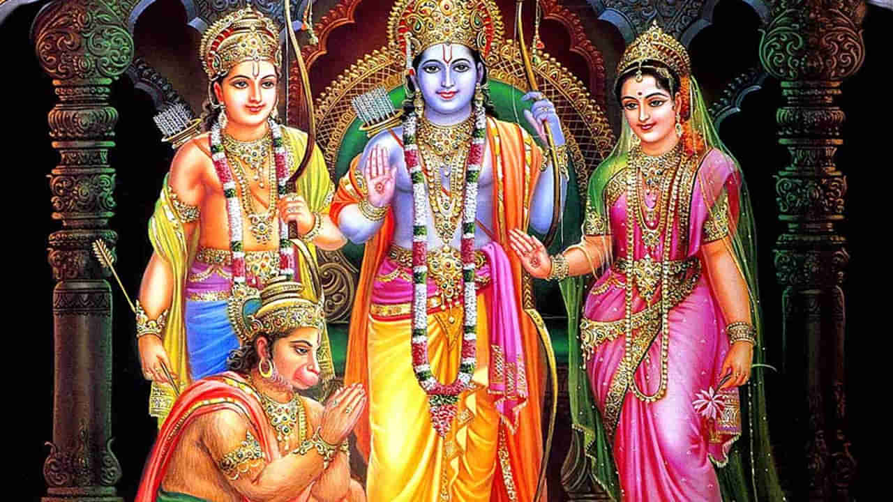 Ram Navami 2024: శ్రీ రామ నవమి రోజున ఈ పనులు చేయండి.. రామయ్య అనుగ్రహంతో జీవితంలో సుఖ శాంతులు మీ సొంతం..