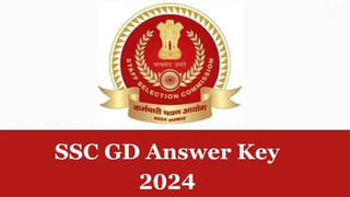 JEE Main 2024 session 2: జేఈఈ మెయిన్స్‌ తుది విడత పరీక్షలు ప్రారంభం.. డ్రెస్‌ కోడ్‌ తప్పక పాటించవల్సిందే