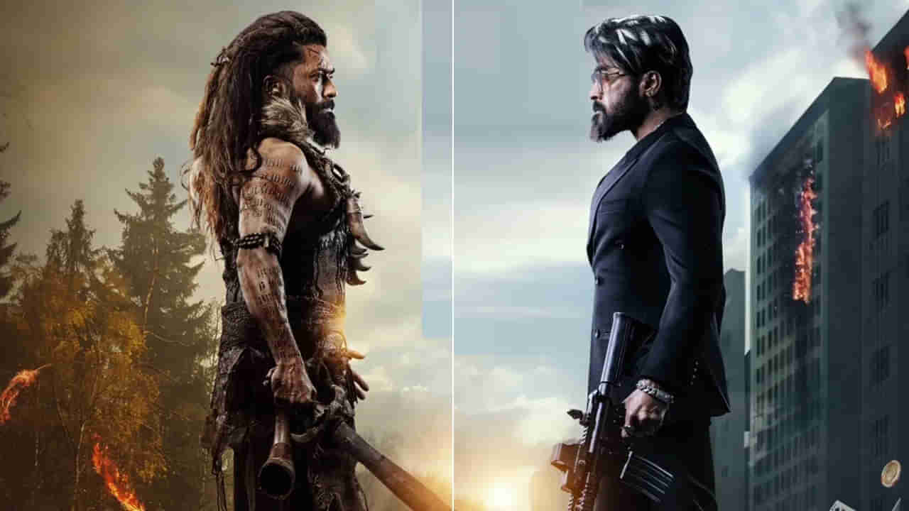 Kanguva: ఫ్యాన్స్కు డబుల్ ట్రీట్.. సూర్య కంగువా స్పెషల్ పోస్టర్ రిలీజ్.. ఆ సినిమా గుర్తొస్తోందిగా!