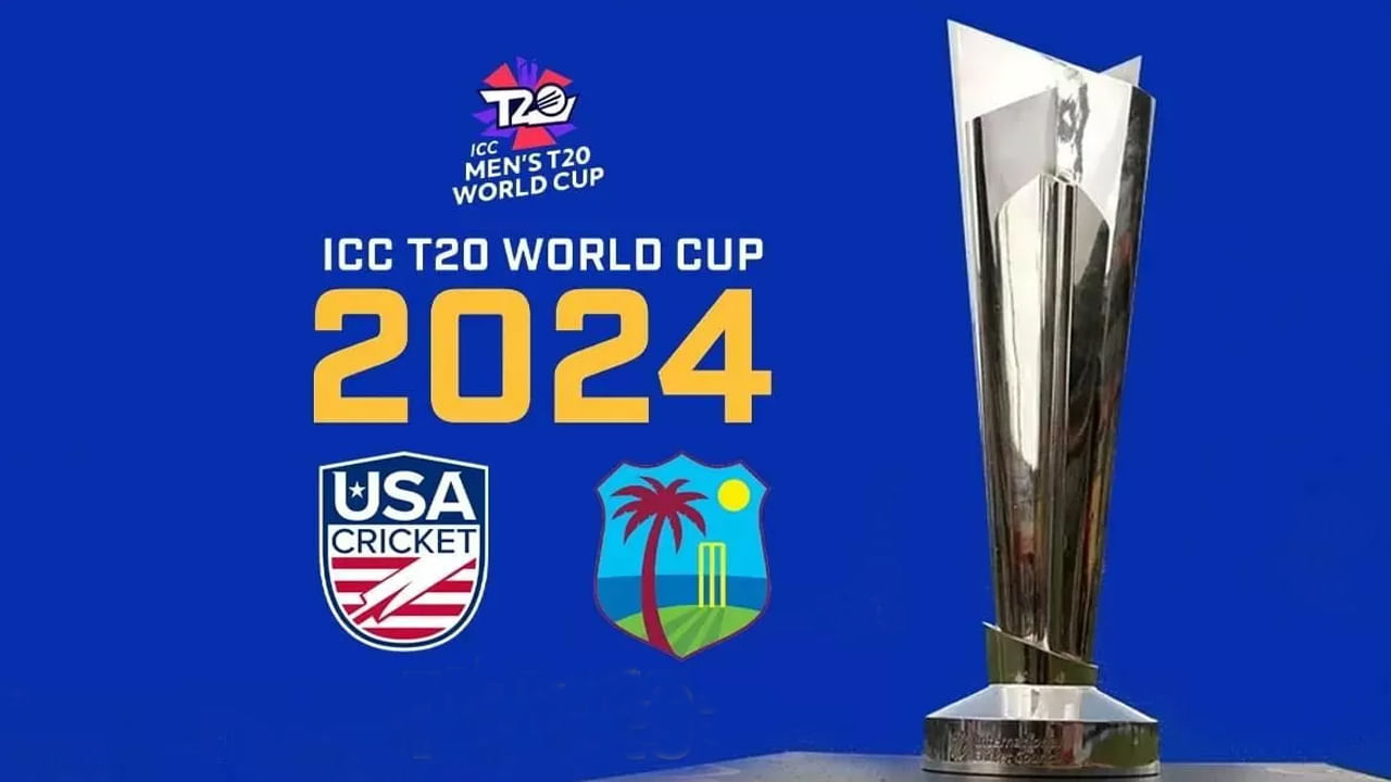 T20 World Cup 2024: షాకింగ్ న్యూస్.. టీ20 ప్రపంచకప్‌నకు ఉగ్రదాడి ముప్పు.. పాకిస్థాన్ నుంచే స్కెచ్..