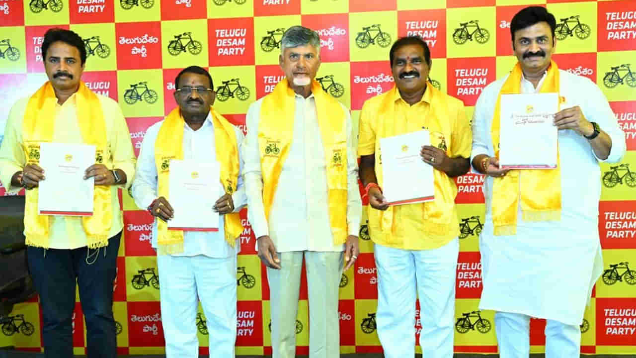 Andhra TDP: ఐదుగురు ఔట్.. అభ్యర్థులకు బీఫాంలు అందజేసిన చంద్రబాబు.. లాస్ట్ మినట్లో వారికి నో ఛాన్స్..